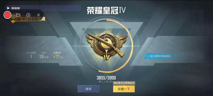 和平精英哪些主播不用外挂（和平精英哪位主播用过外挂）